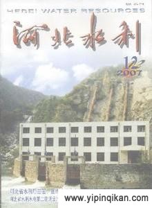 杂志封面