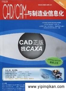 杂志封面