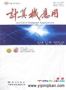 杂志封面