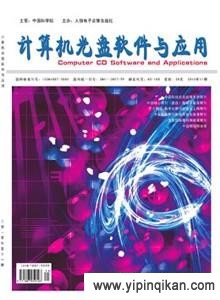杂志封面