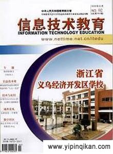 杂志封面