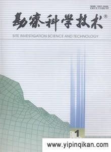 杂志封面