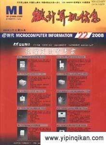 杂志封面