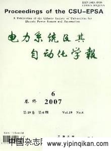 杂志封面