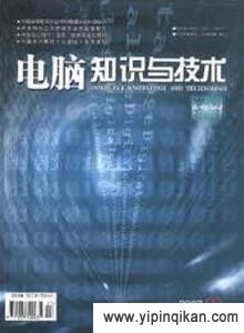 杂志封面
