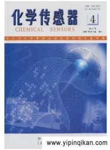 杂志封面