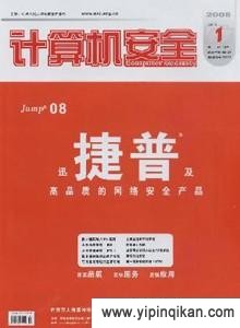 杂志封面