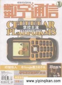 杂志封面
