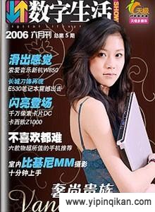 杂志封面
