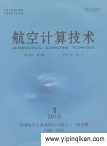 杂志封面