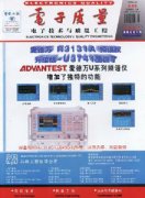 电子质量杂志