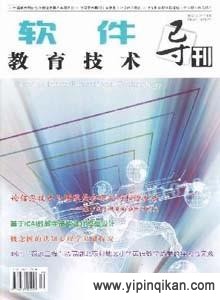 杂志封面