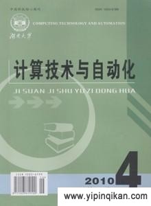 杂志封面
