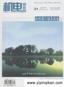 杂志封面