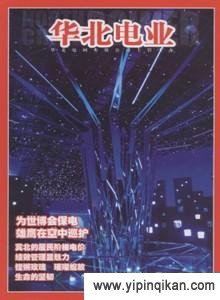 杂志封面