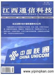 杂志封面