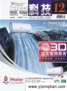 杂志封面