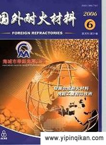 杂志封面