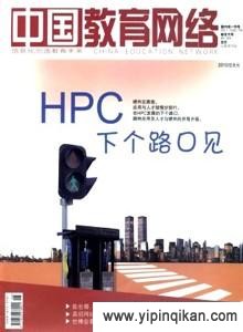 杂志封面