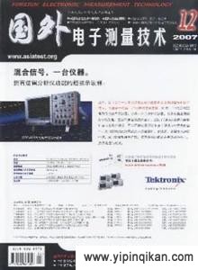 杂志封面