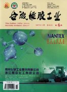 合成橡胶工业杂志
