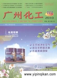 杂志封面