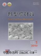 新型炭材料杂志