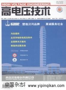 杂志封面