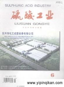 杂志封面