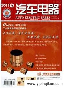 杂志封面