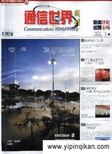 杂志封面