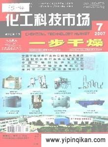 杂志封面
