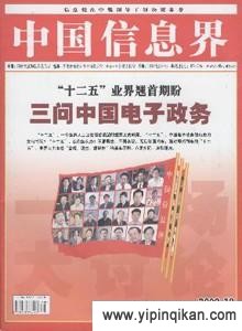 杂志封面