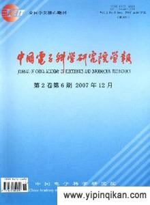 杂志封面