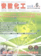 安徽化工杂志