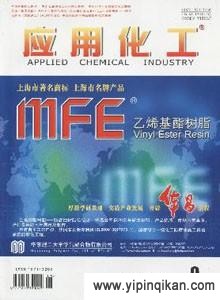 杂志封面