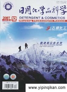 杂志封面