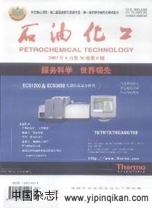 杂志封面