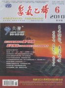 聚氯乙烯杂志