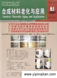 杂志封面
