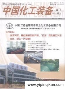杂志封面