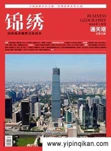 杂志封面