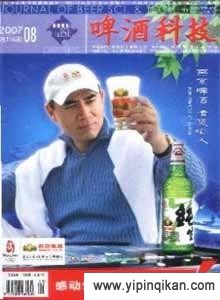 杂志封面