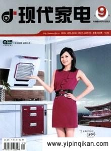 杂志封面