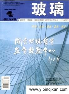 杂志封面