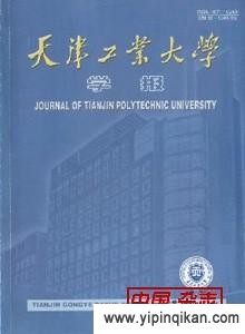 杂志封面