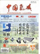 中国氯碱杂志
