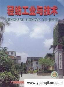 杂志封面