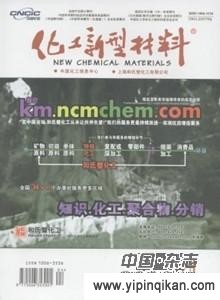 杂志封面