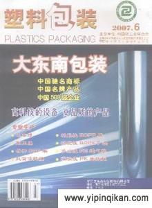 杂志封面